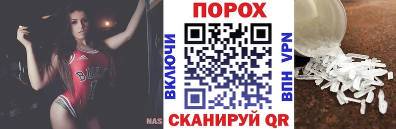 Amphetamine VHQ  где купить наркоту  kraken   Череповец 