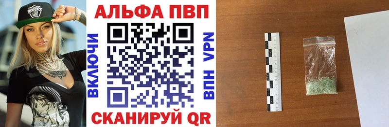 APVP СК КРИС hydra tor Череповец