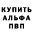 Героин VHQ Brandon Pilling