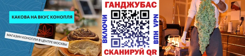 Canna-Cookies конопля как найти Череповец