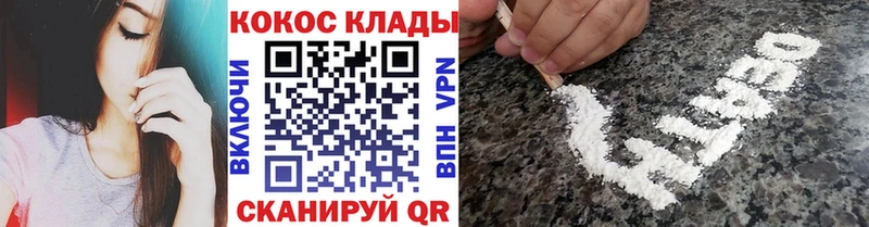 Кокаин Эквадор Череповец