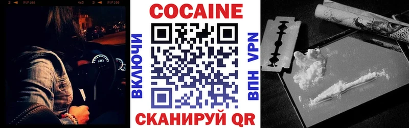 blacksprut как зайти  Череповец  КОКАИН 99%  купить наркотики сайты 