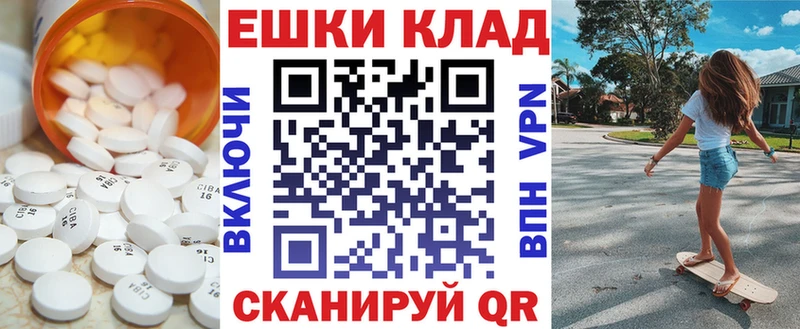 МЕГА ссылка  Череповец  Ecstasy louis Vuitton 