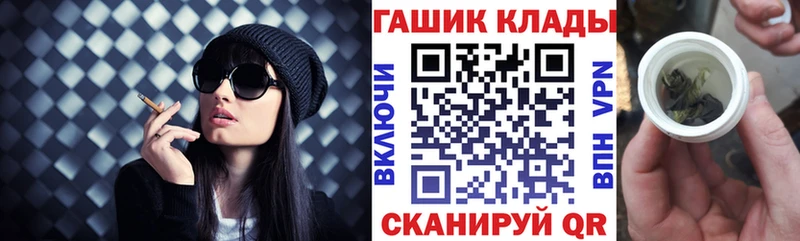 ГАШИШ VHQ Череповец