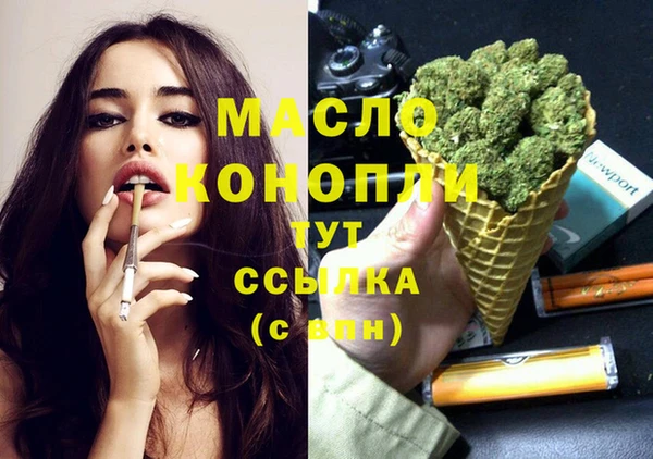 дистиллят марихуана Богородск