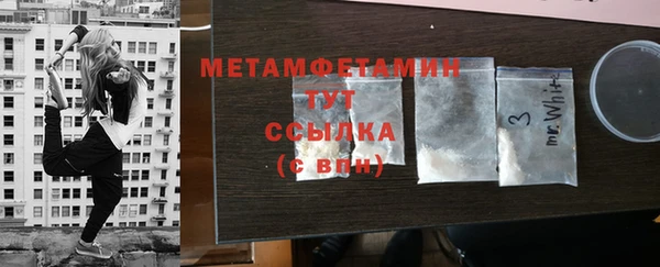 дистиллят марихуана Богородск