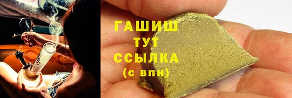 дистиллят марихуана Богородск