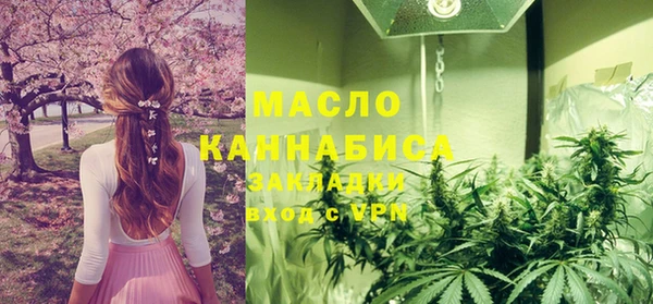 дистиллят марихуана Богородск