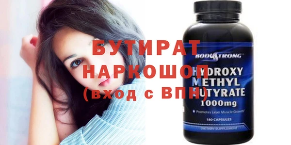 дистиллят марихуана Богородск