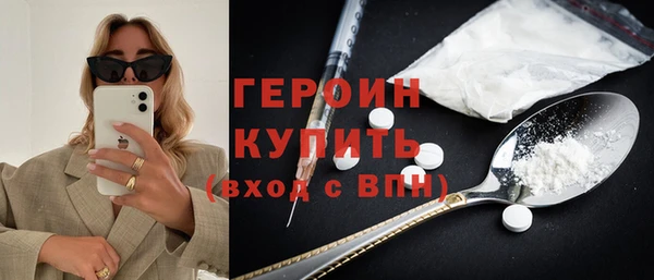 дистиллят марихуана Богородск