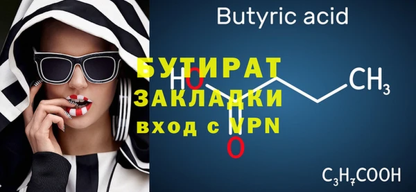 дистиллят марихуана Богородск
