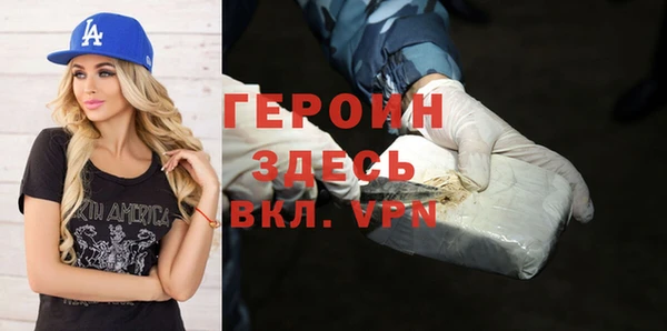 твердый Богородицк