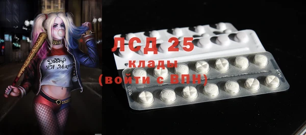 дистиллят марихуана Богородск