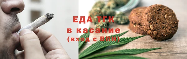 твердый Богородицк