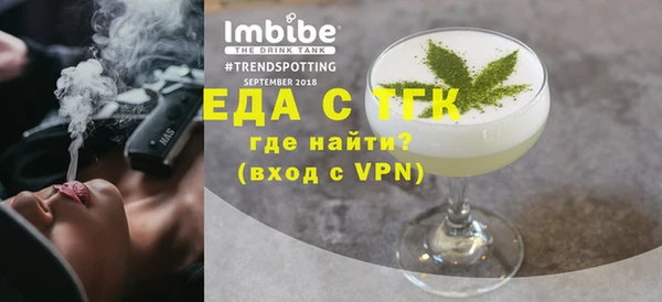 дистиллят марихуана Богородск