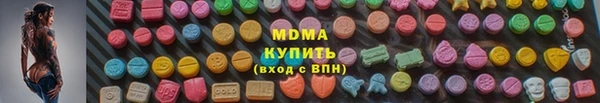 дистиллят марихуана Богородск