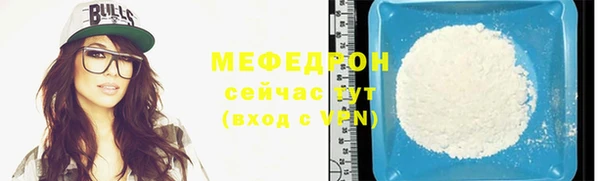 твердый Богородицк
