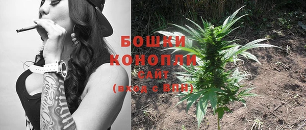 дистиллят марихуана Богородск