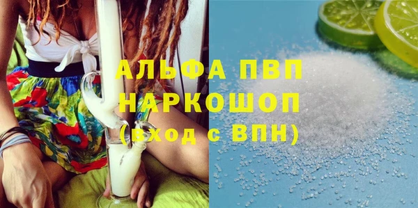 дистиллят марихуана Богородск
