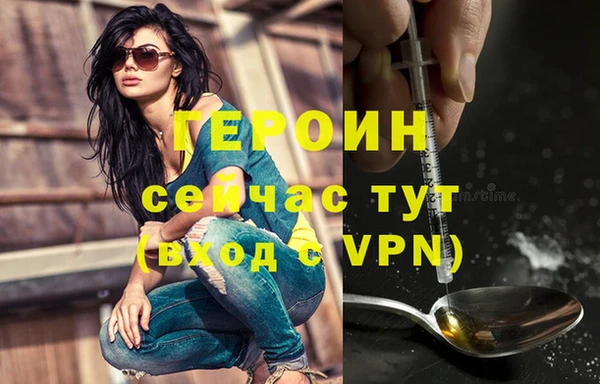 дистиллят марихуана Богородск