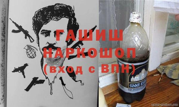дистиллят марихуана Богородск