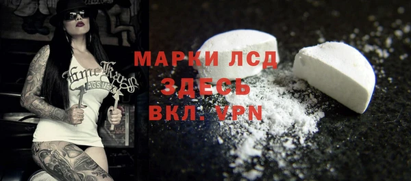 твердый Богородицк