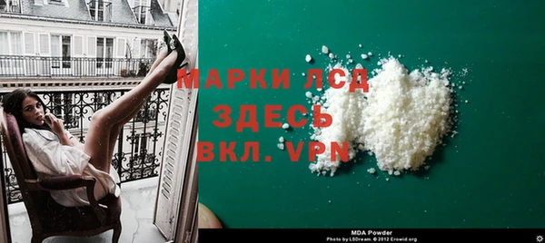 твердый Богородицк