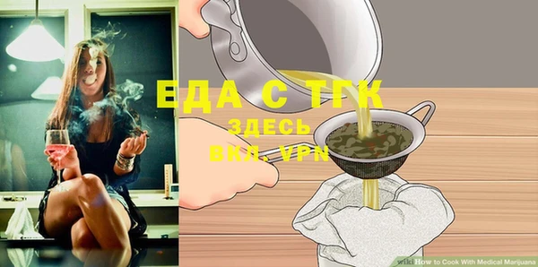 твердый Богородицк