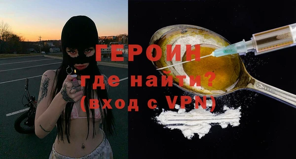дистиллят марихуана Богородск