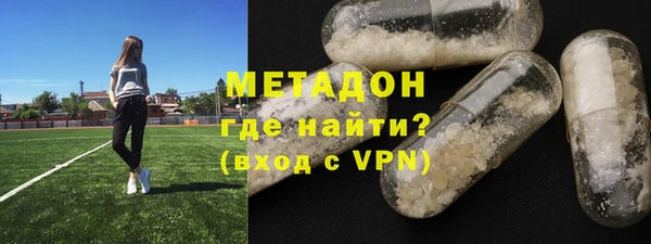 дистиллят марихуана Богородск
