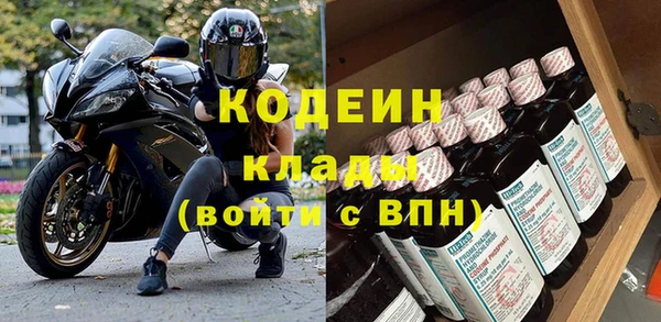 твердый Богородицк