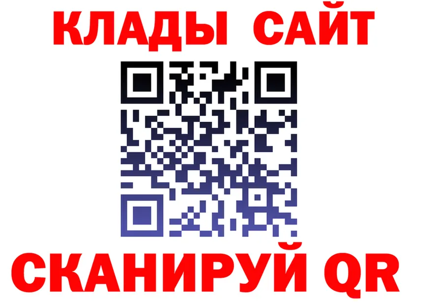 Альфа ПВП VHQ маркетплейс площадка гидра Череповец
