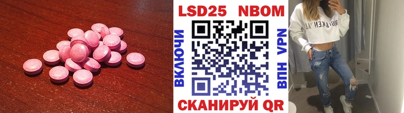 KRAKEN ссылка  Череповец  Лсд 25 экстази кислота 