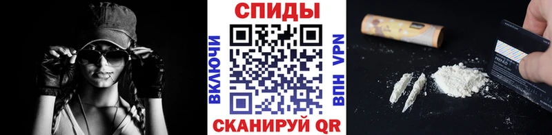 Первитин мет  Череповец 