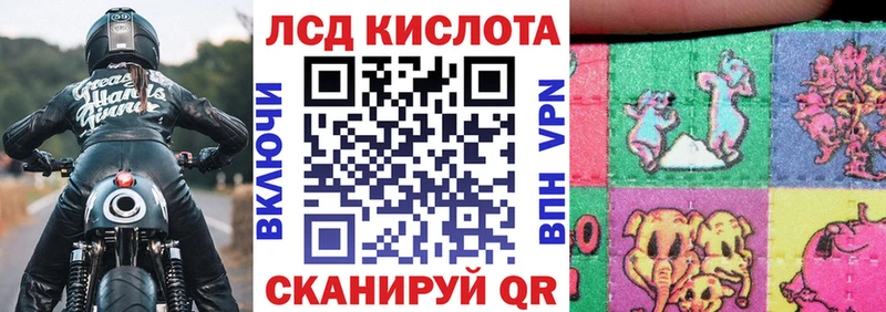 Марки N-bome 1,5мг  Череповец 
