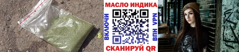 закладки  Череповец  omg маркетплейс  ТГК THC oil 